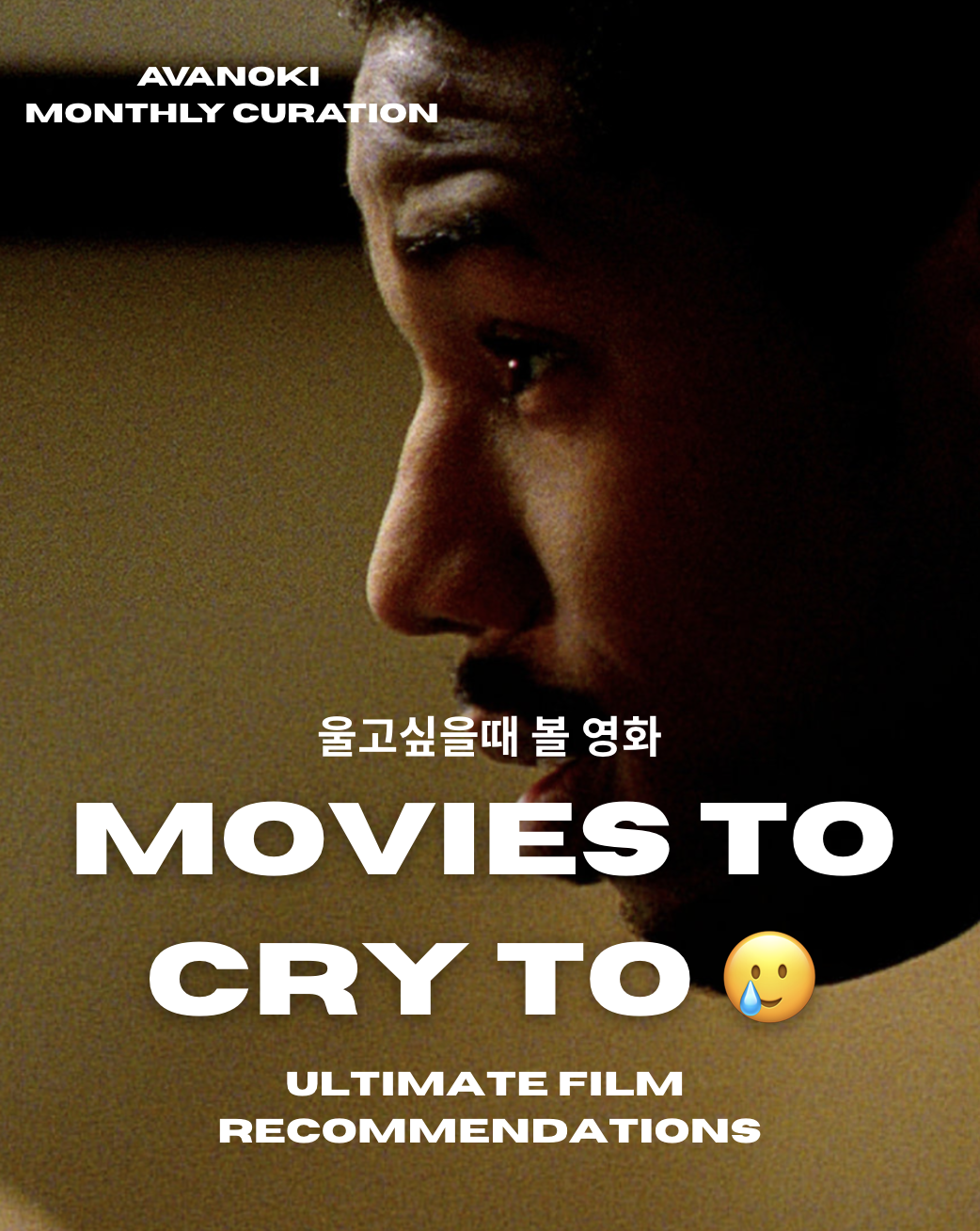 Curation 004